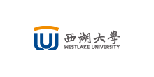 西湖大学