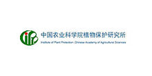 中国农业科学院植物保护研究所