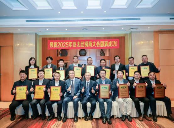 WPI中国公司蛇年战略合作伙伴成果斐然