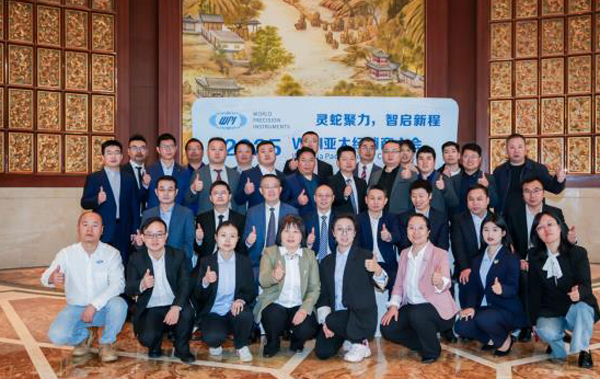 2025年WPI亚太经销商大会