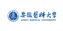 安徽医科大学