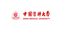 中国医科大学