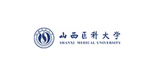 山西医科大学