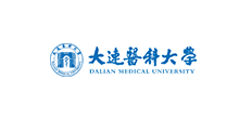 大连医科大学