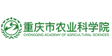 重庆市农科院