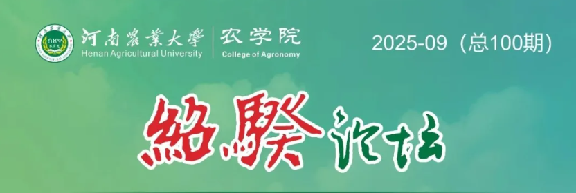 WPI中国公司参加小麦玉米两熟高效生产全国重点实验室第一届学术研讨会